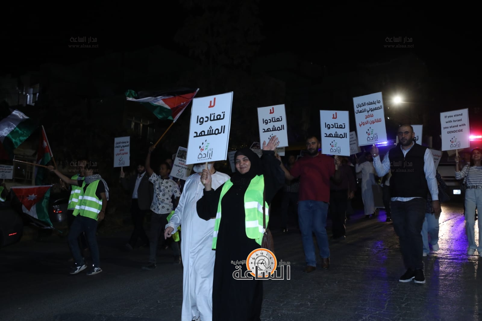 Madar Al-Saa Images 0.97918059754954