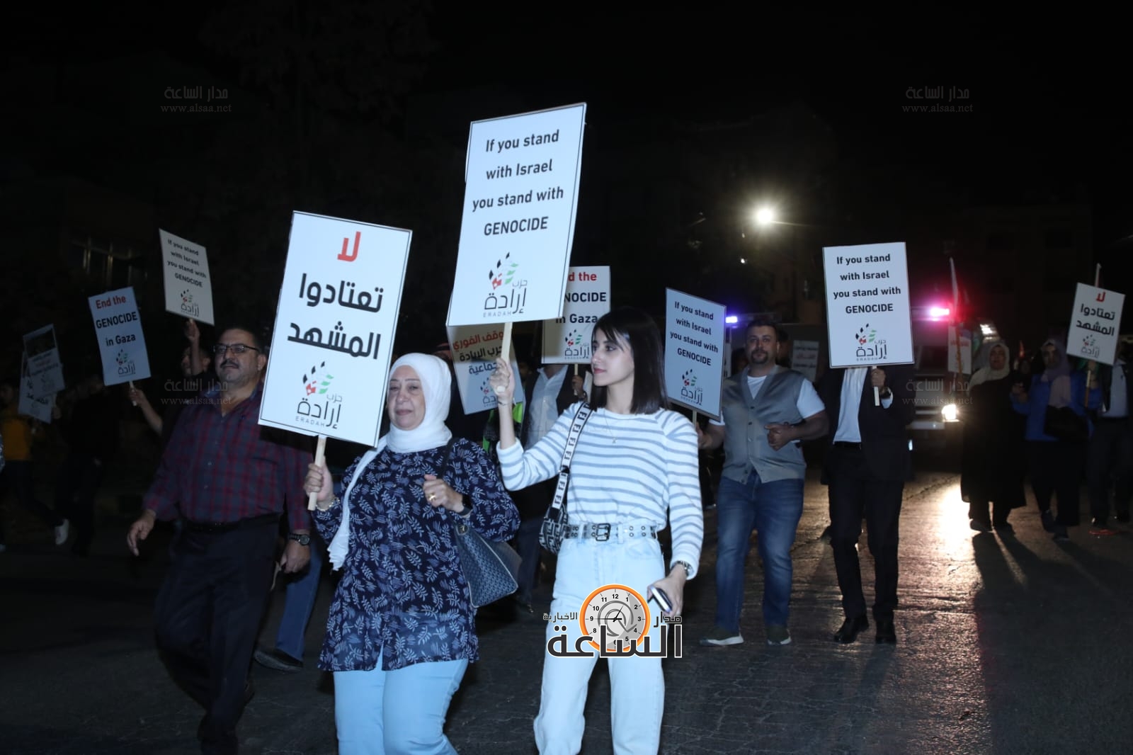 Madar Al-Saa Images 0.3921578611322536