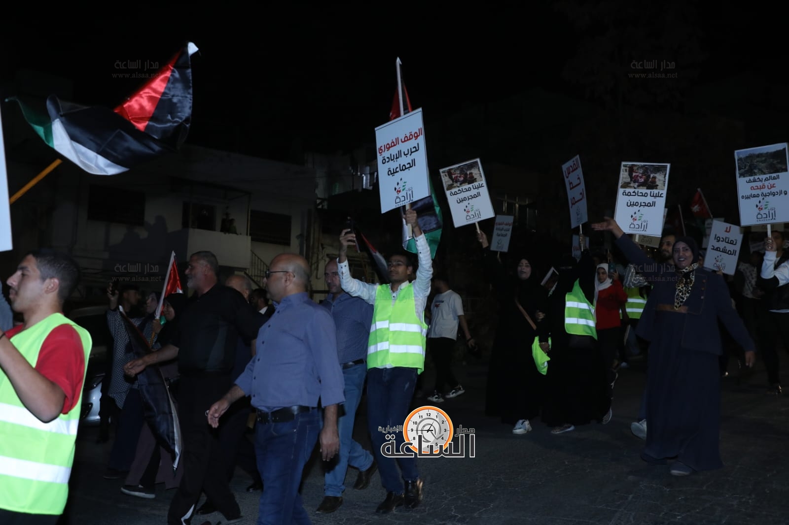 Madar Al-Saa Images 0.6925493824772491