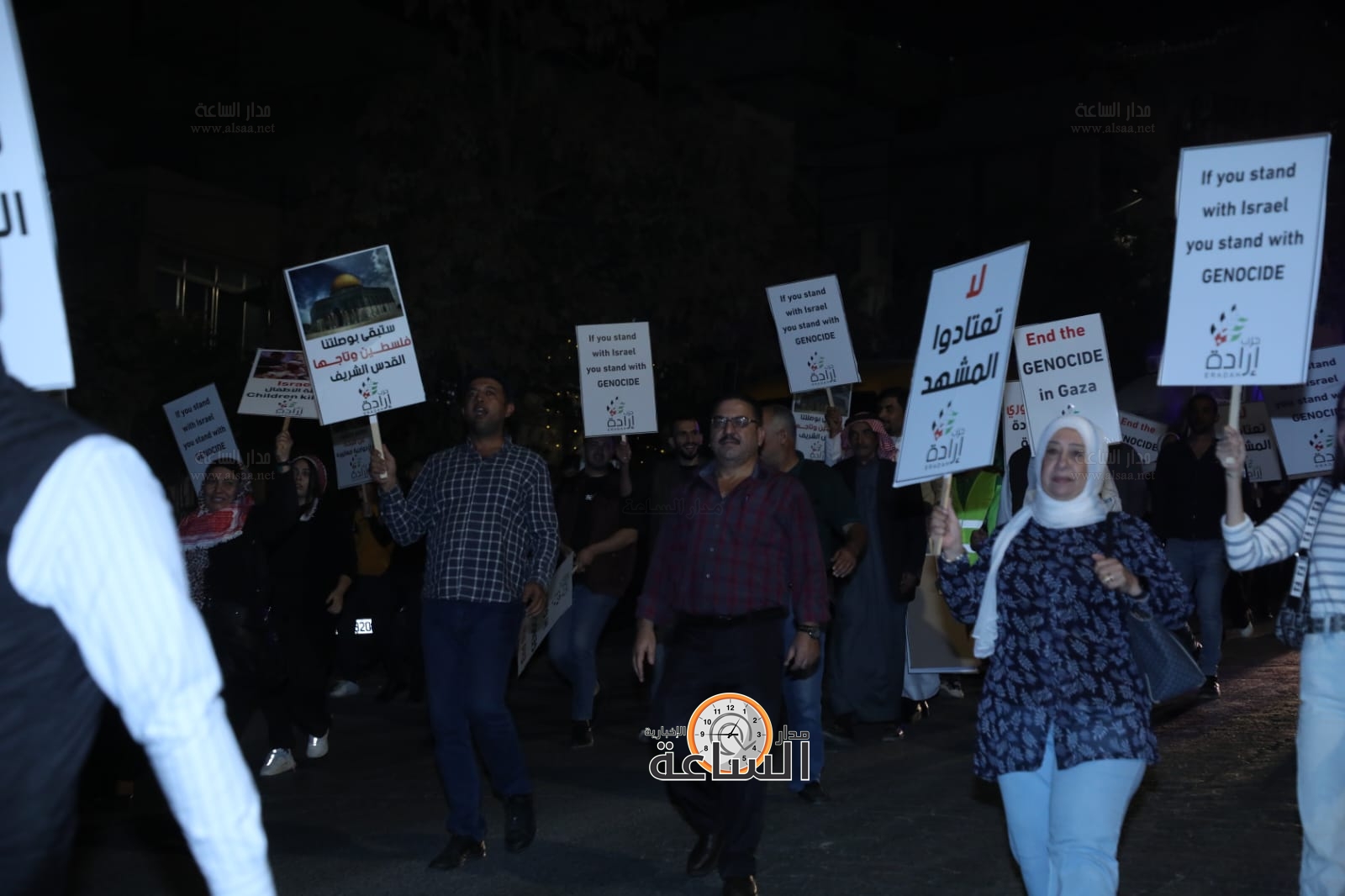 Madar Al-Saa Images 0.7104846593148424