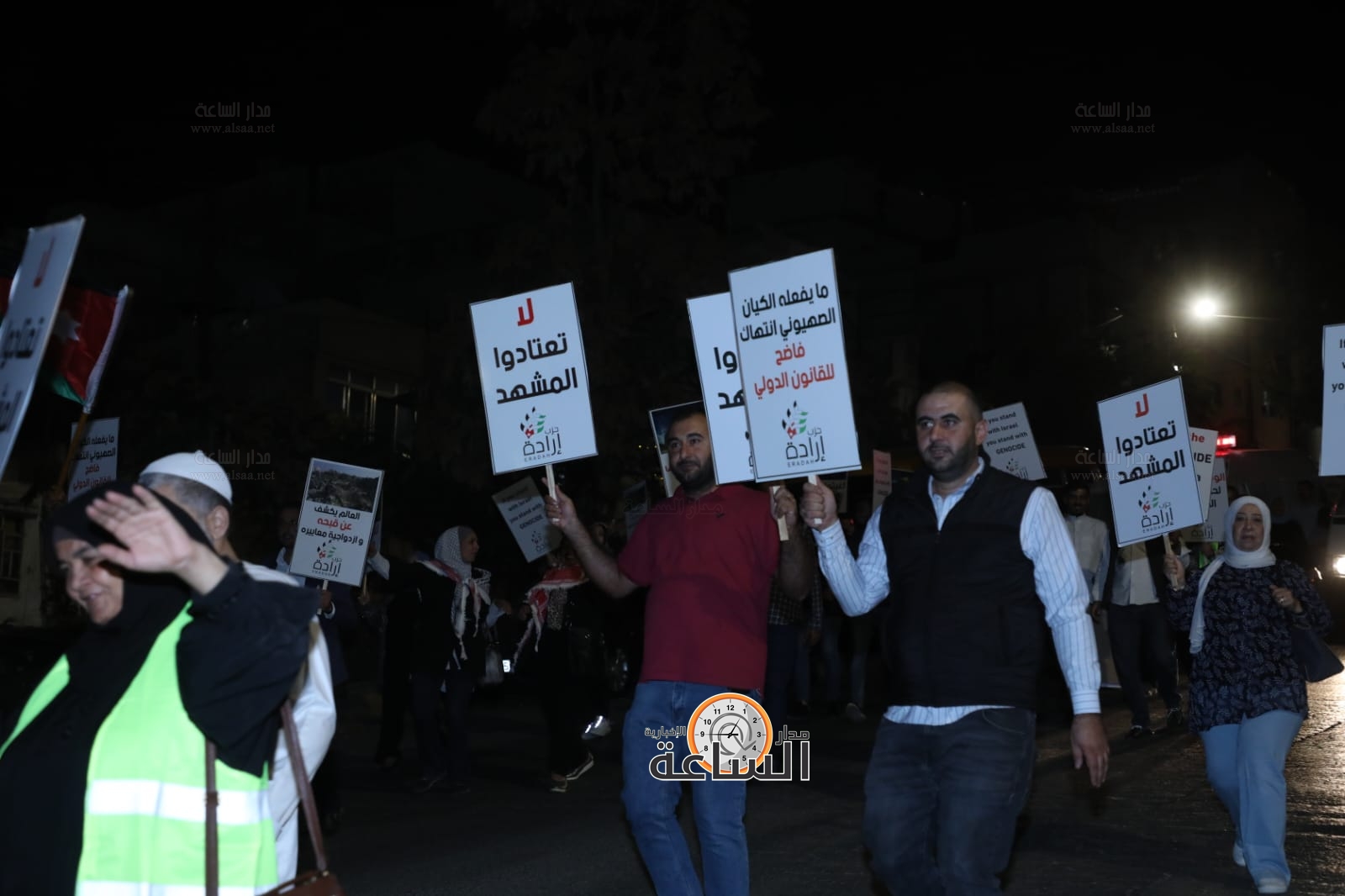 Madar Al-Saa Images 0.5257386897168392