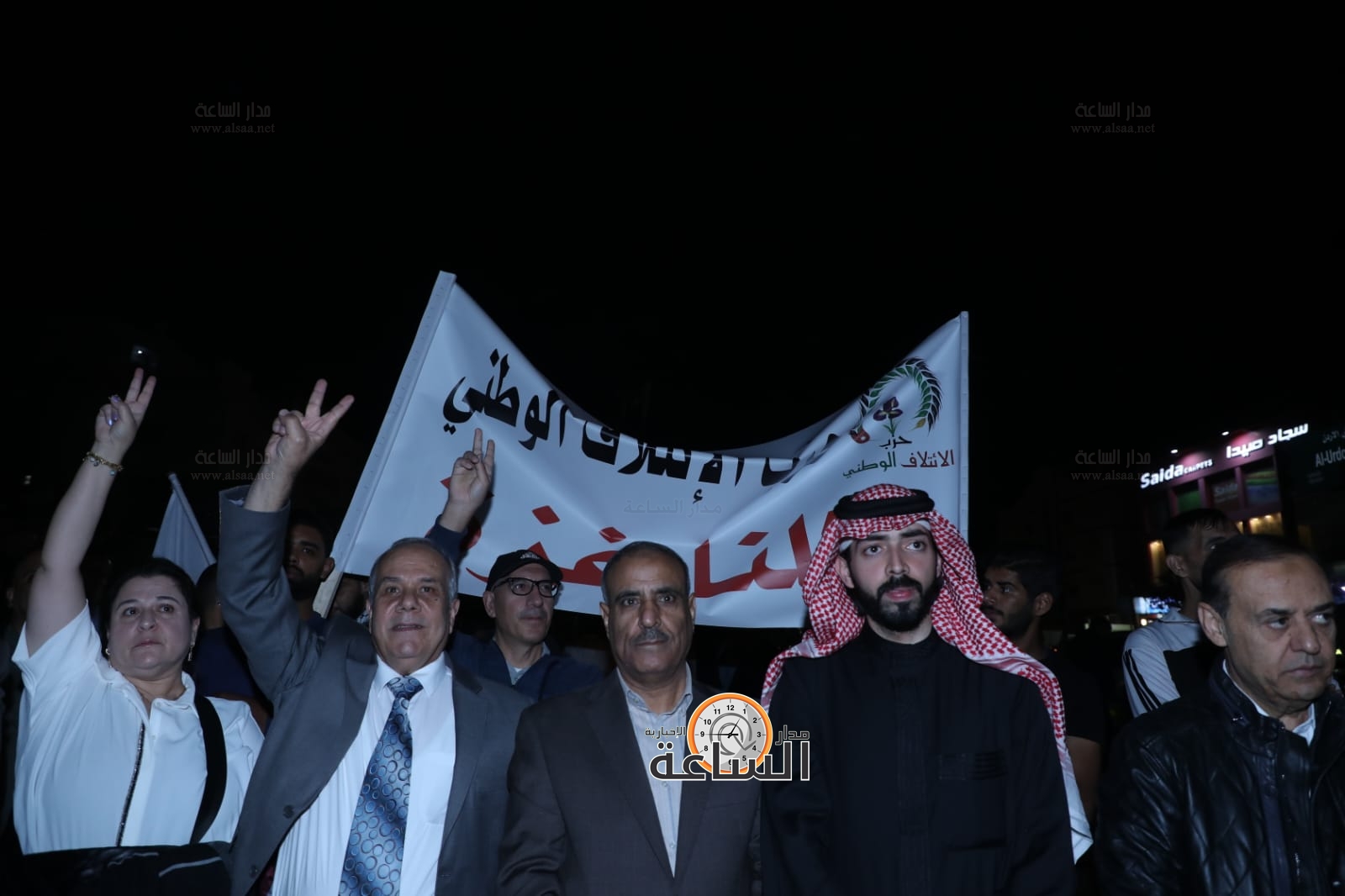 Madar Al-Saa Images 0.5494214826321562