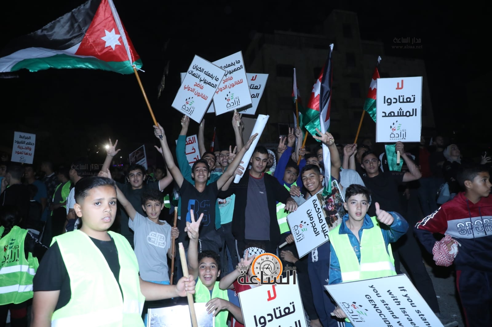 Madar Al-Saa Images 0.7687375766719664