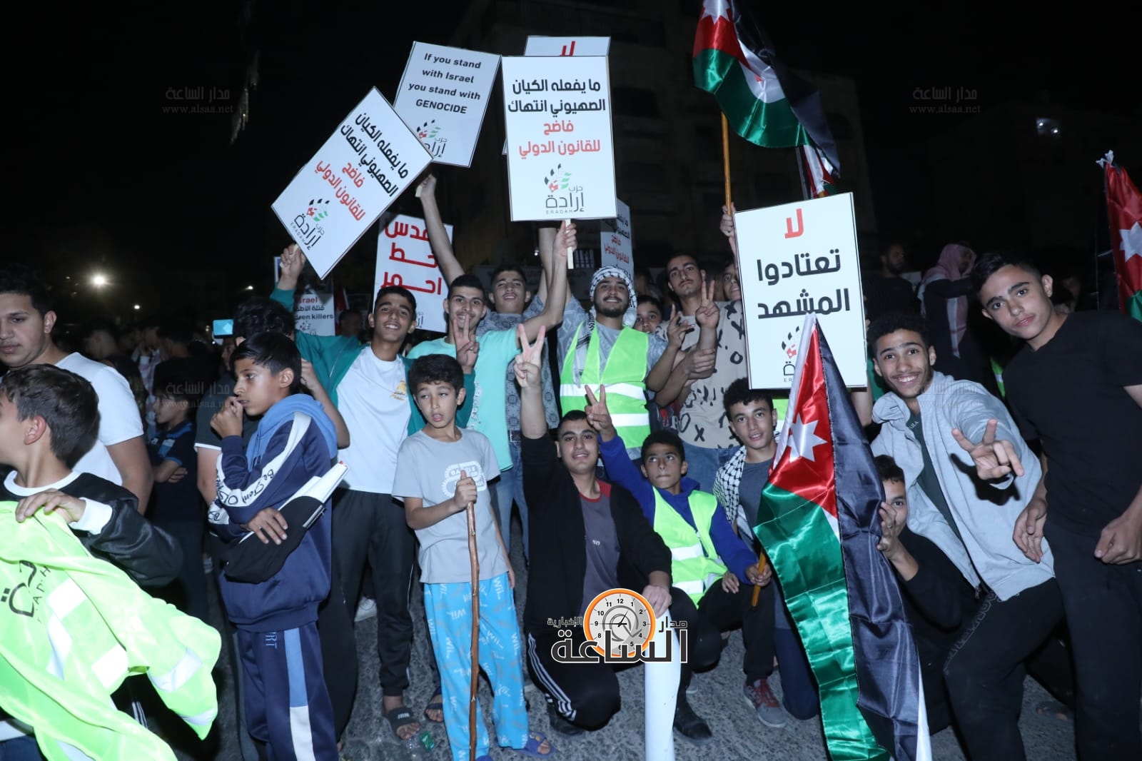 Madar Al-Saa Images 0.5619658792793005