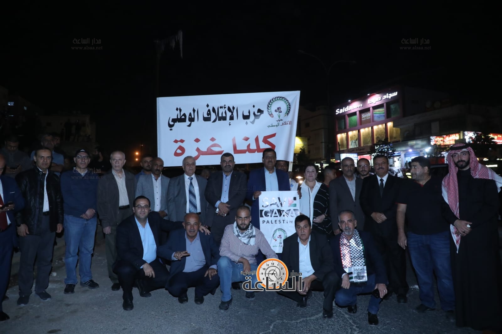 Madar Al-Saa Images 0.5075828849658548