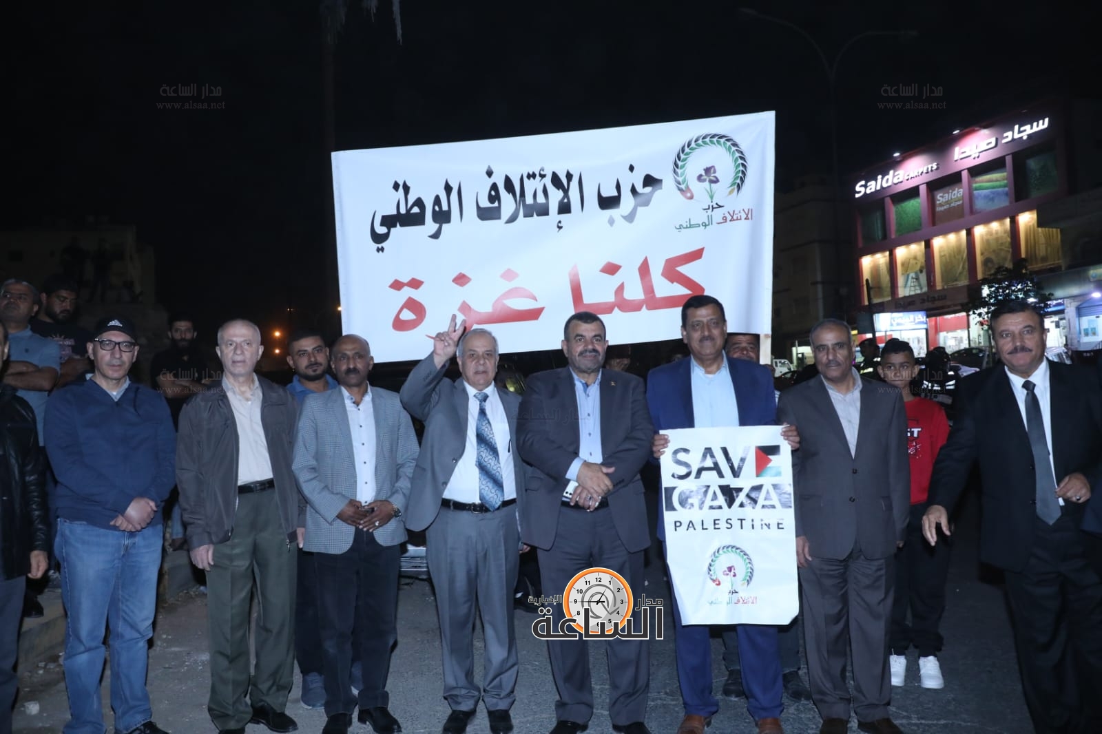 Madar Al-Saa Images 0.3680132741169053