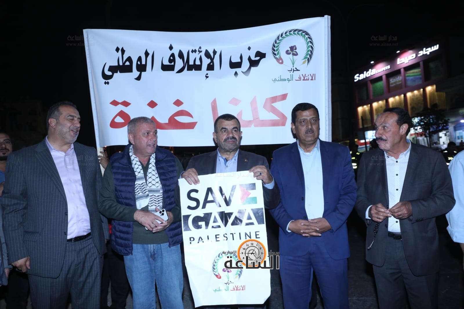 Madar Al-Saa Images 0.9978487975139099