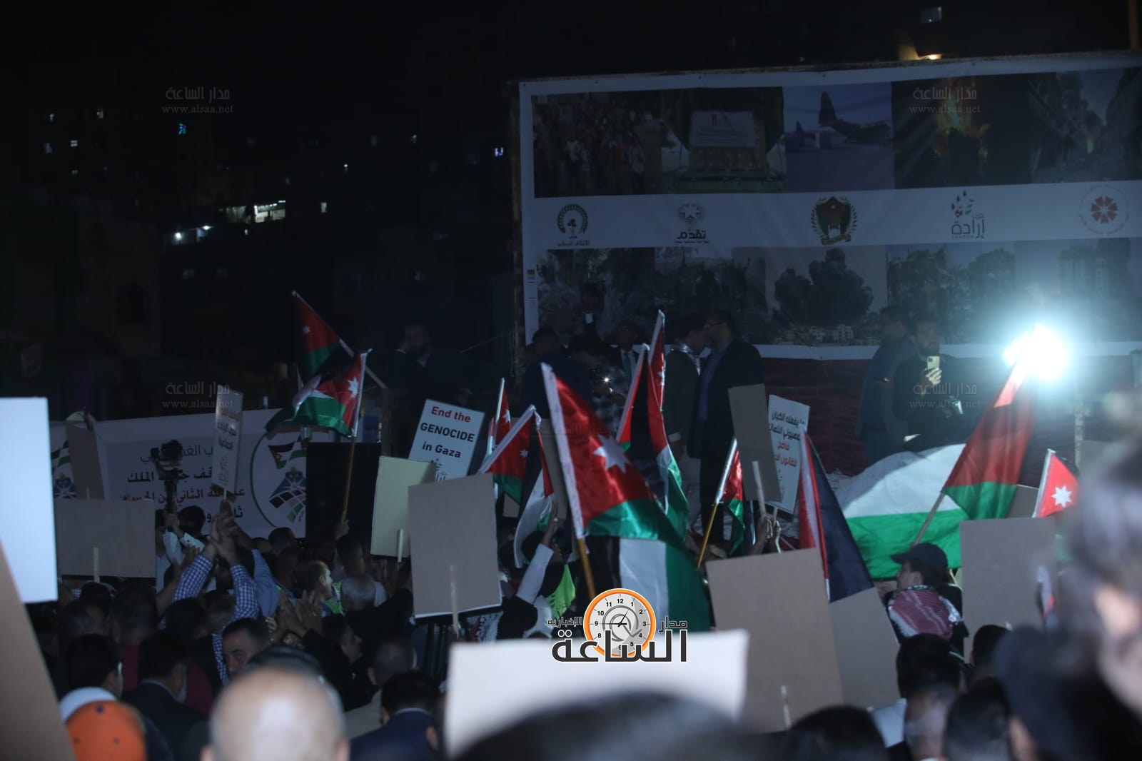 Madar Al-Saa Images 0.130938293500102