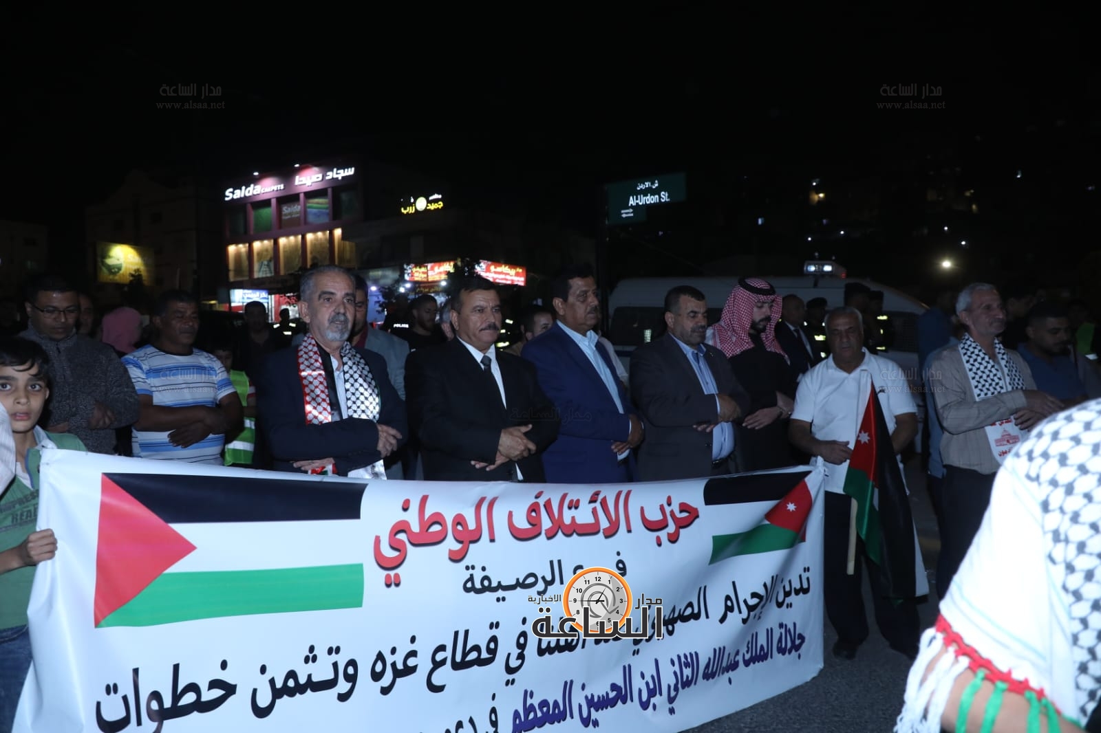 Madar Al-Saa Images 0.6052525065017602