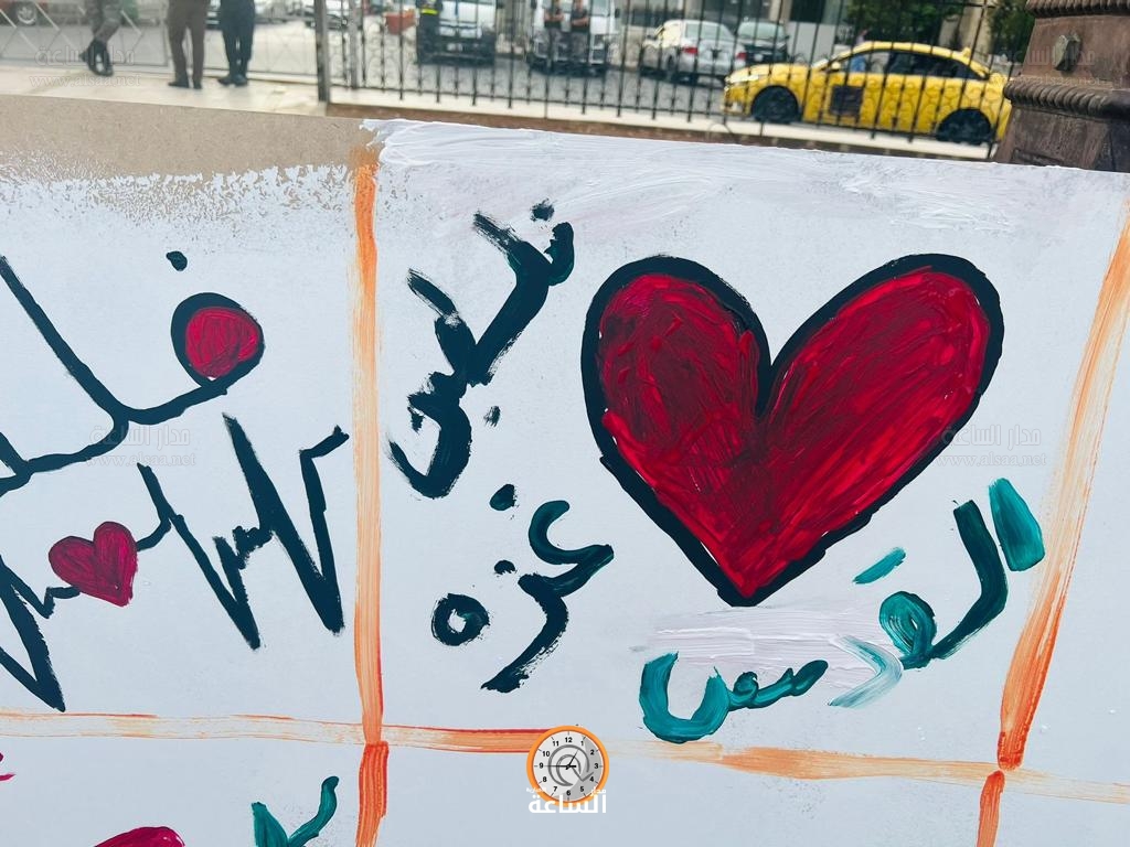 Madar Al-Saa Images 0.927004796402656