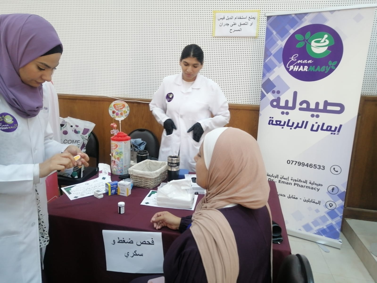 Madar Al-Saa Images 0.7481406001848607