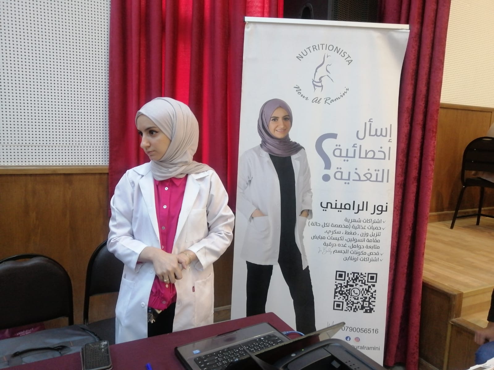 Madar Al-Saa Images 0.12168571131692651