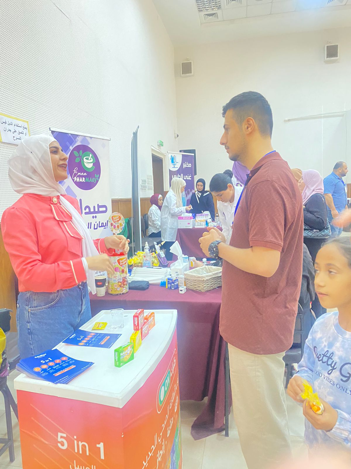 Madar Al-Saa Images 0.7730790862591503