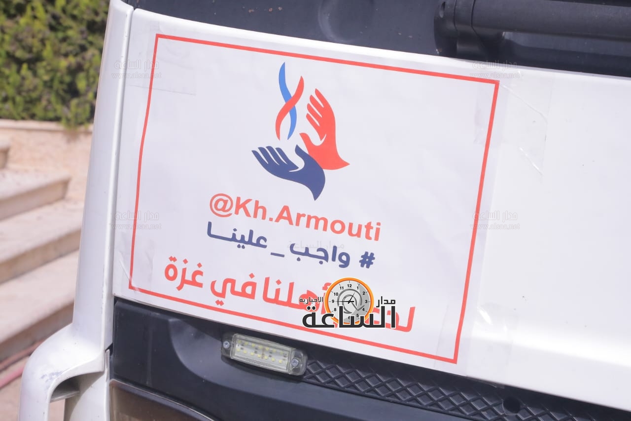 Madar Al-Saa Images 0.18335720688963453