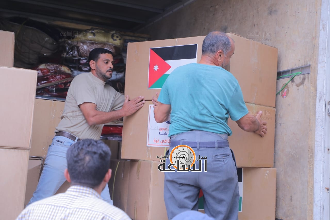 Madar Al-Saa Images 0.011392290046281506