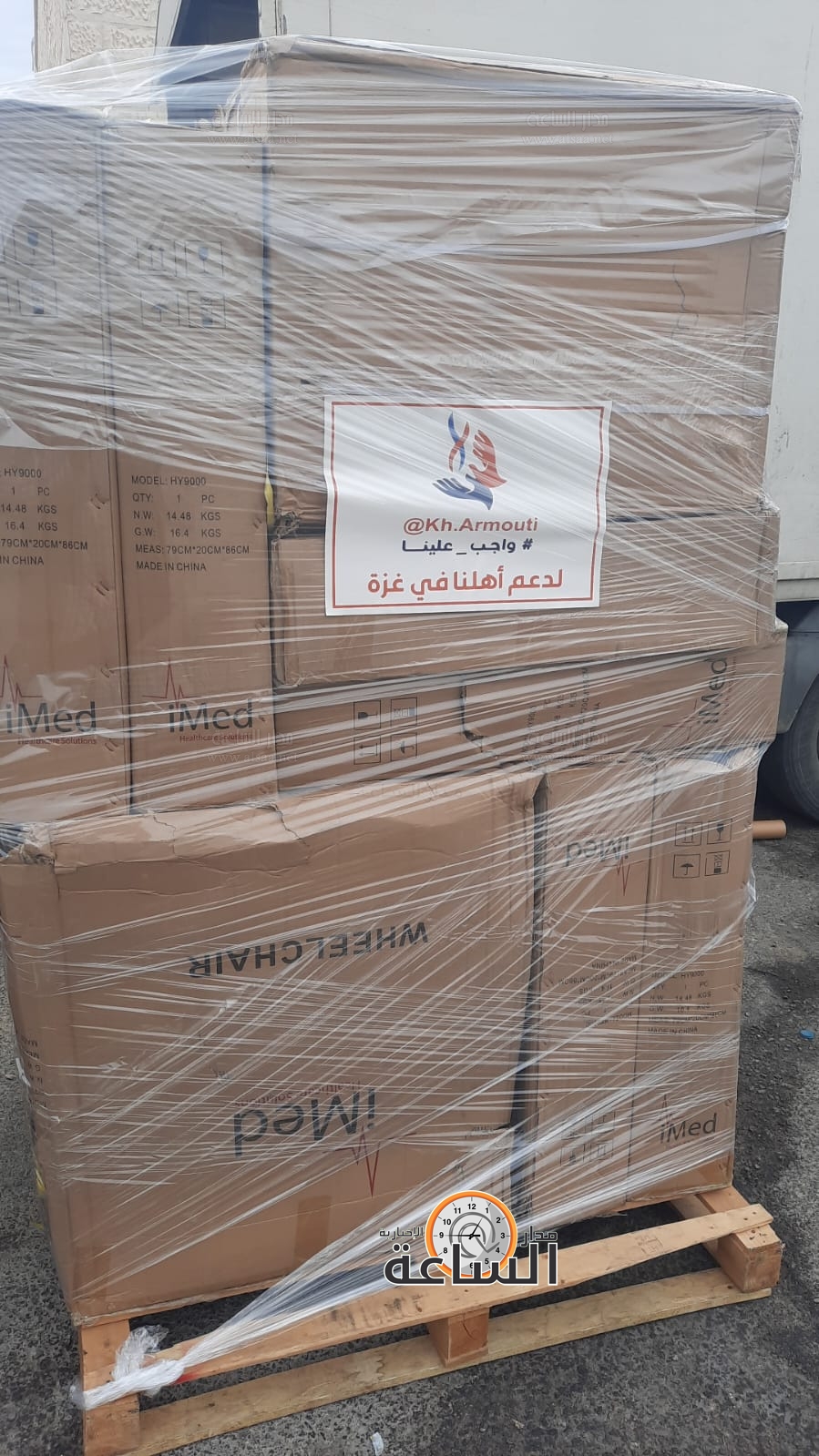 Madar Al-Saa Images 0.1970282401511616