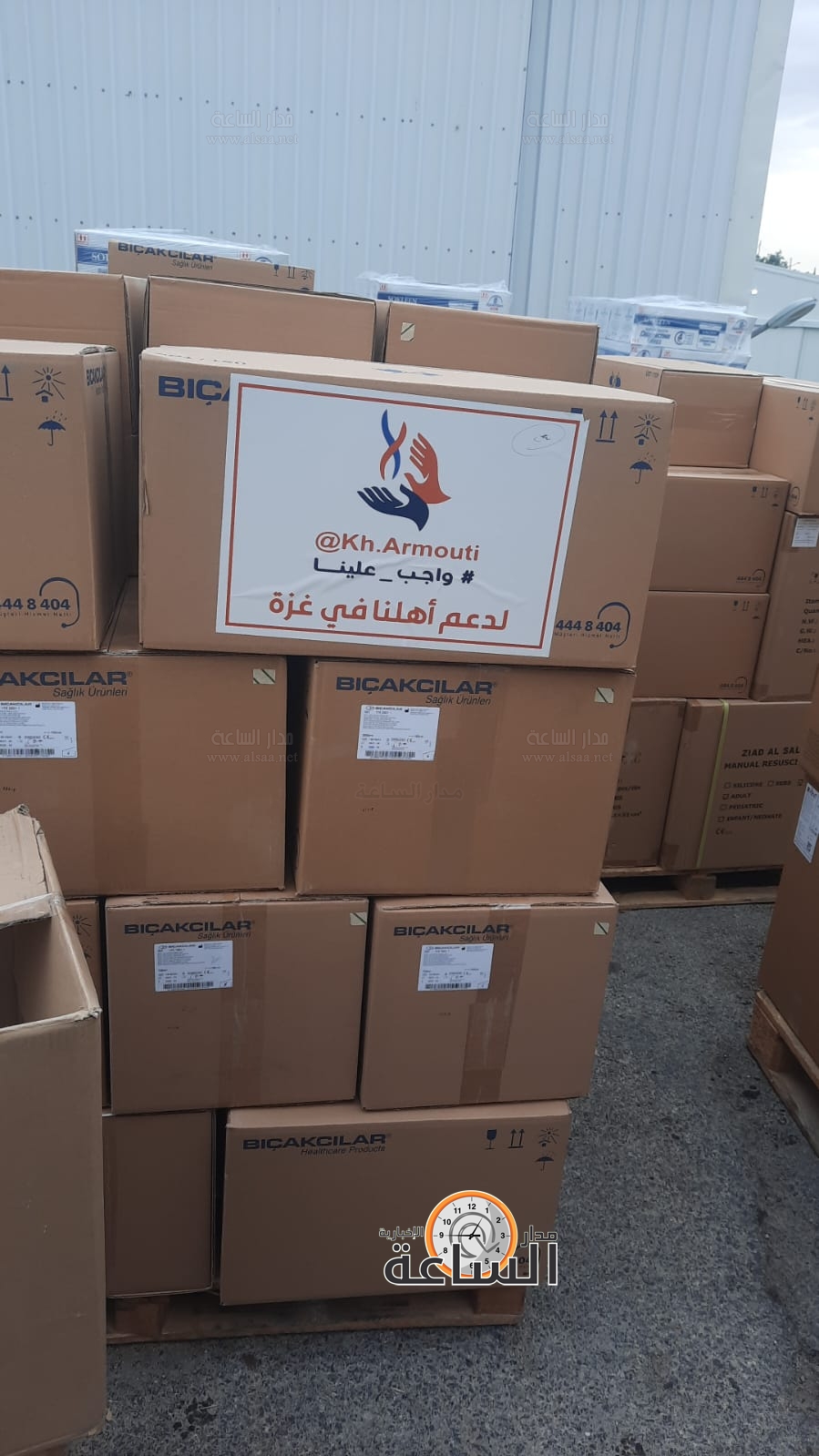 Madar Al-Saa Images 0.34231819840756206