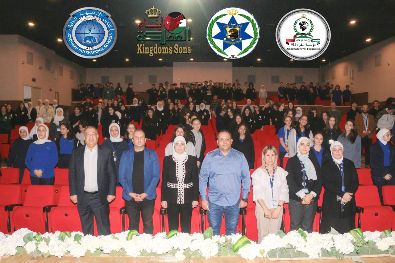 Madar Al-Saa Images 0.3943695241352312