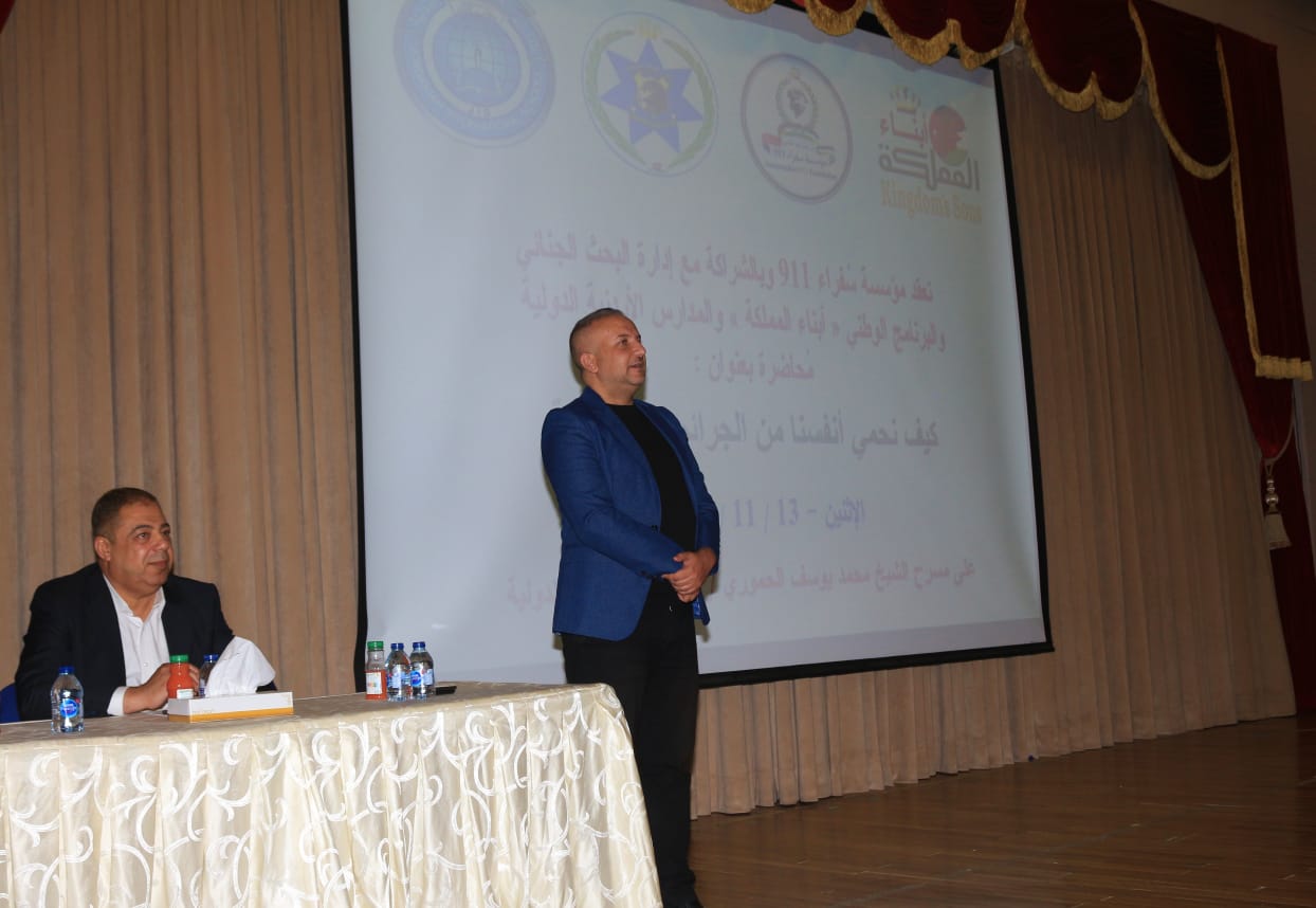 Madar Al-Saa Images 0.6401479759031838