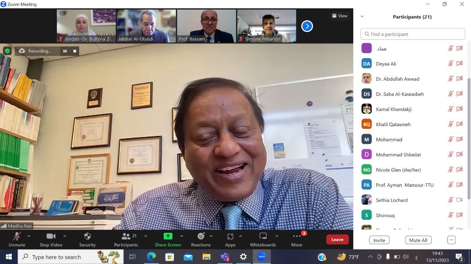 Madar Al-Saa Images 0.9262940858966331