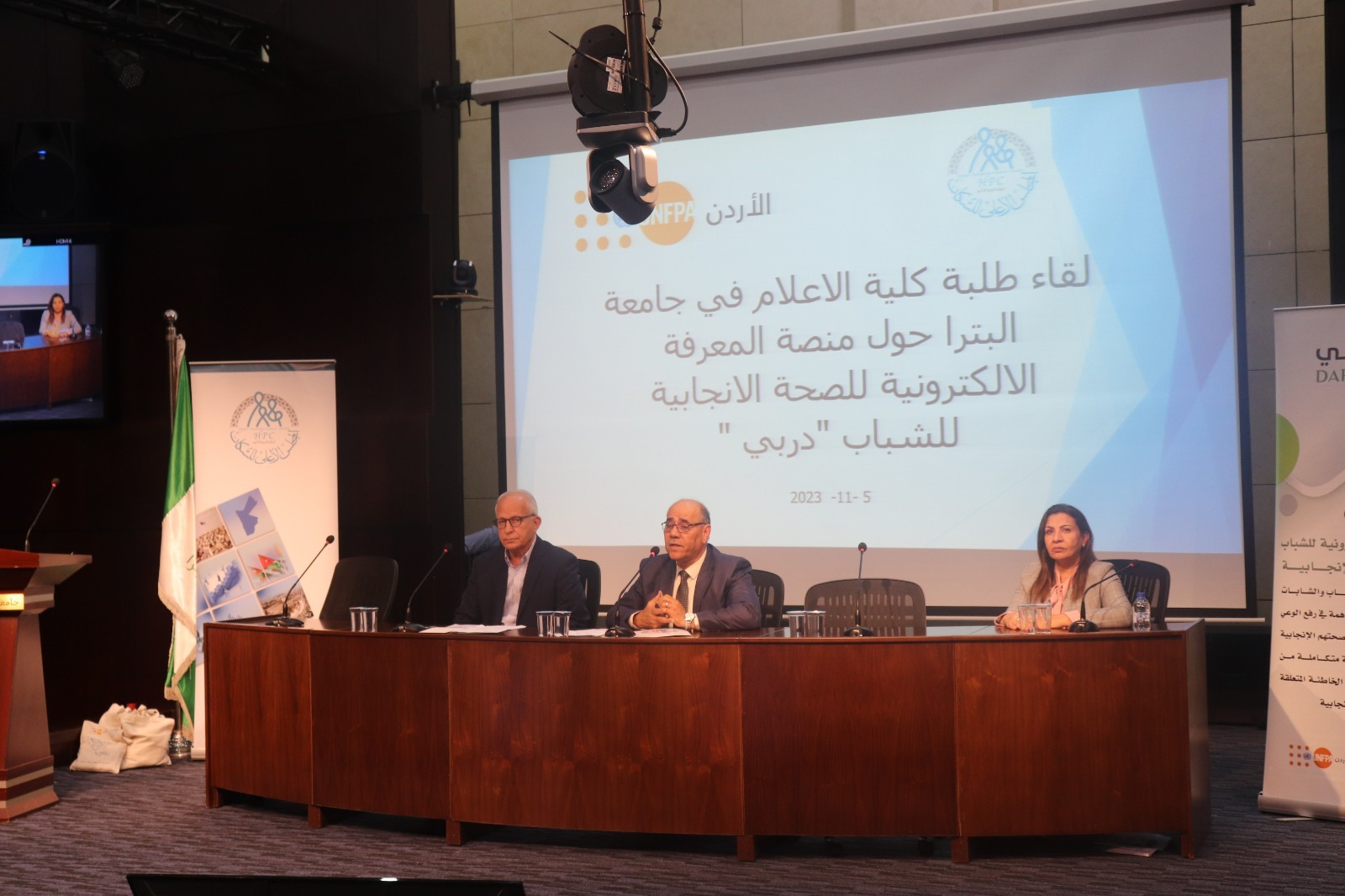 Madar Al-Saa Images 0.33750720620317565