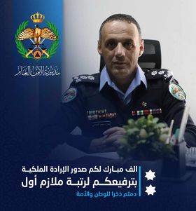 Madar Al-Saa Images 0.33048384937718067