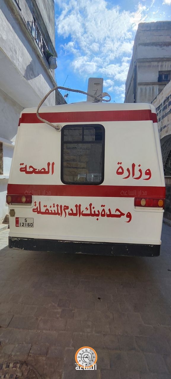 Madar Al-Saa Images 0.2516958894883101