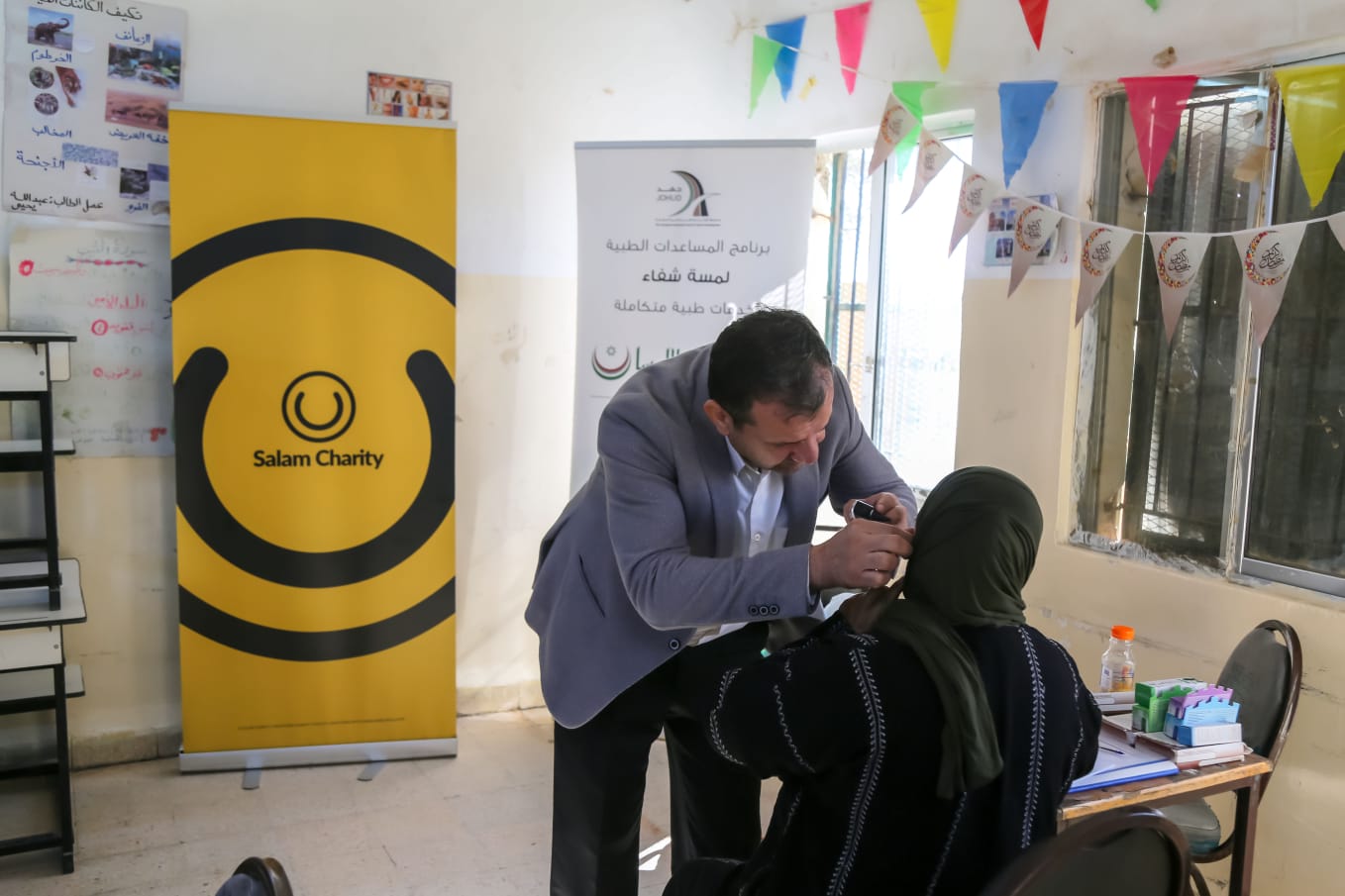 Madar Al-Saa Images 0.584453018435126