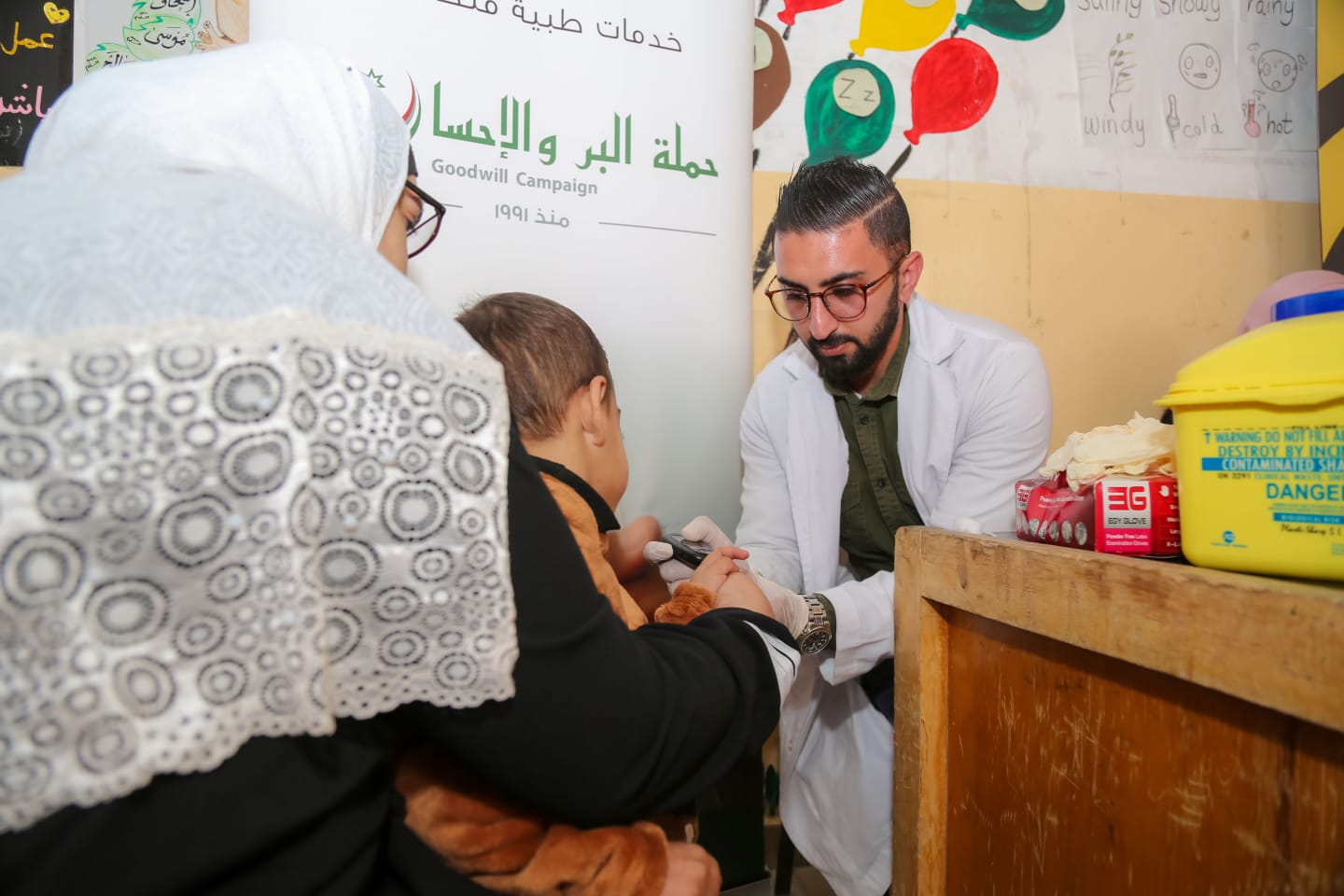 Madar Al-Saa Images 0.0016124161663950698