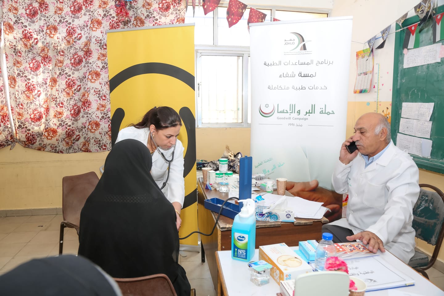 Madar Al-Saa Images 0.5741534460377069