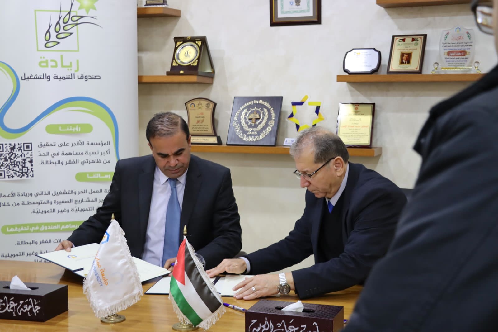 Madar Al-Saa Images 0.9989940731517705