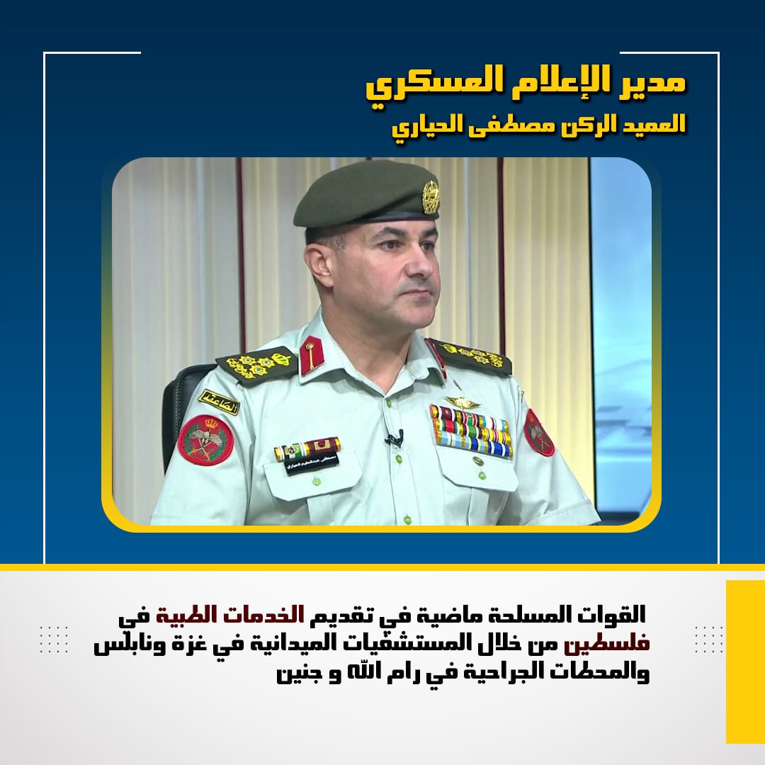 Madar Al-Saa Images 0.9382257787778034