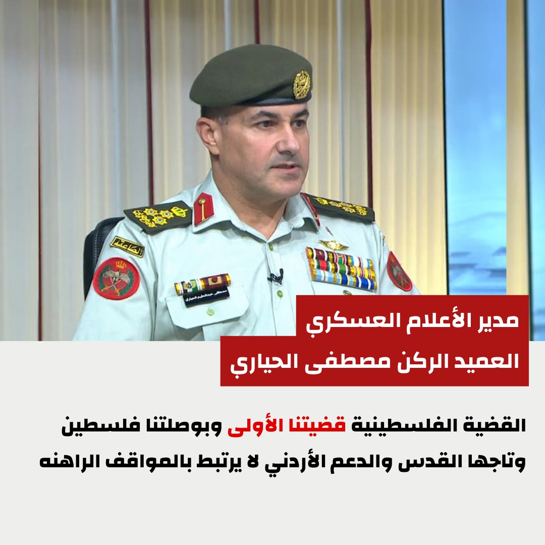 Madar Al-Saa Images 0.647433953936644