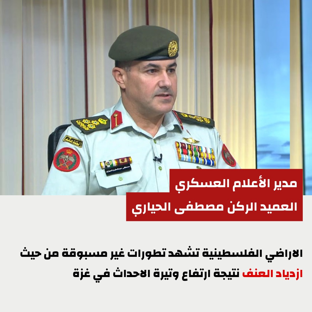 Madar Al-Saa Images 0.8331754971402985