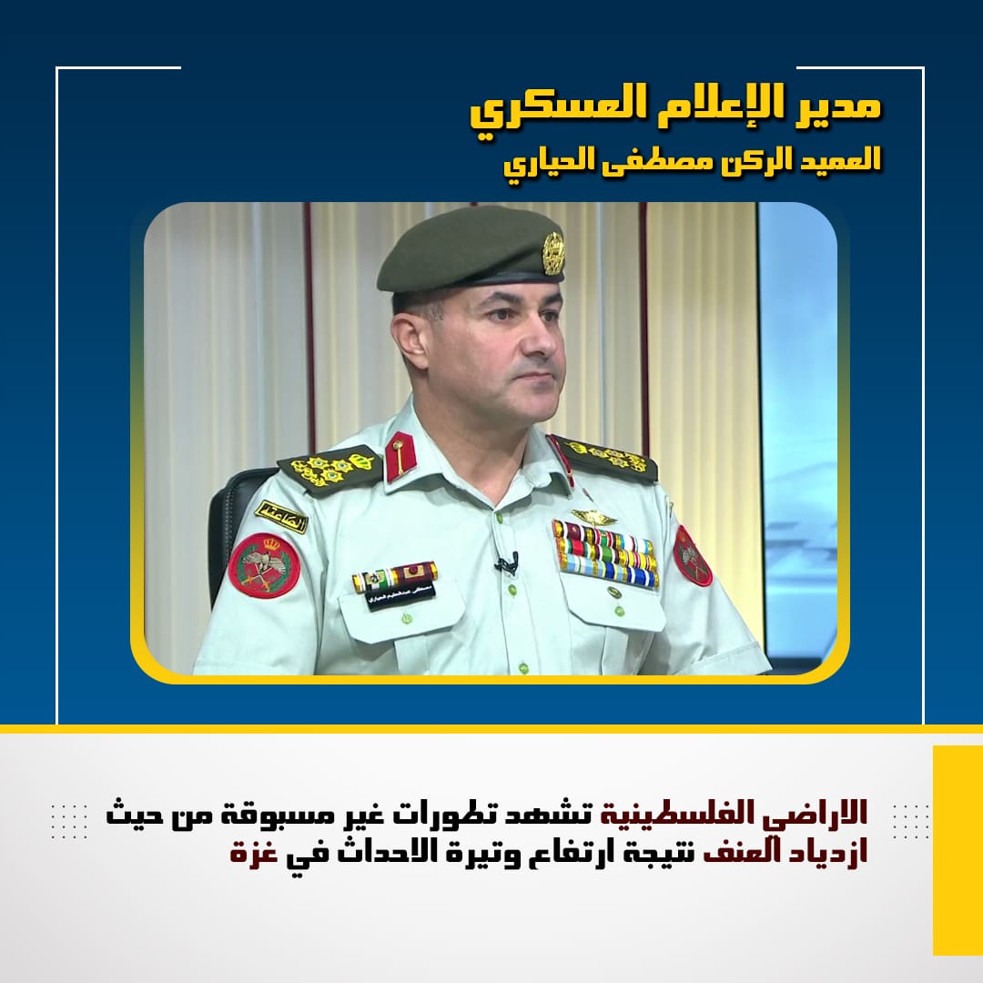 Madar Al-Saa Images 0.40984780403773535