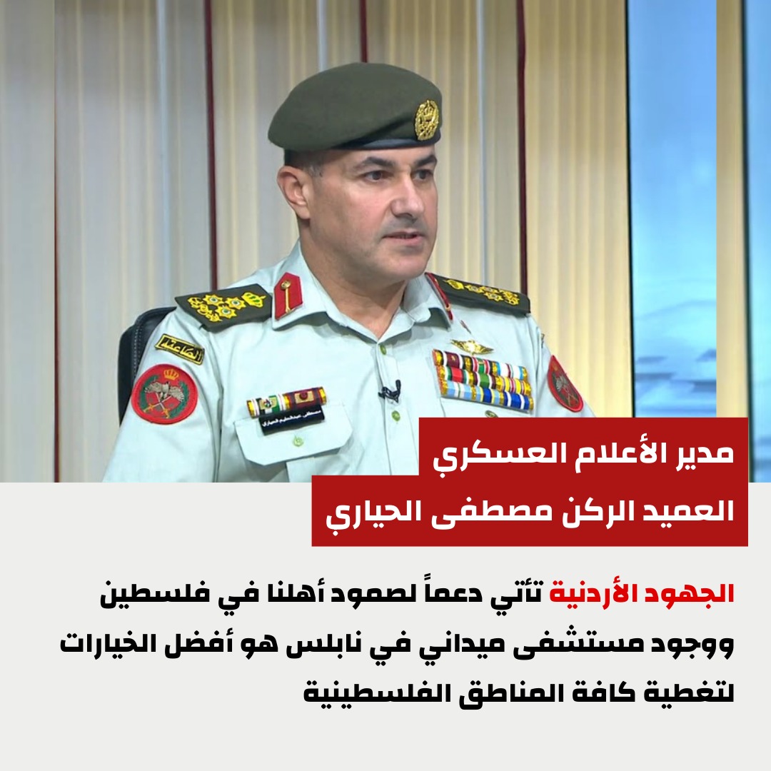 Madar Al-Saa Images 0.8439388469299145