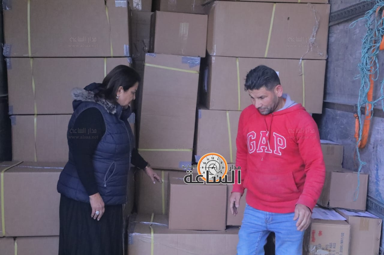 Madar Al-Saa Images 0.8668020469702478