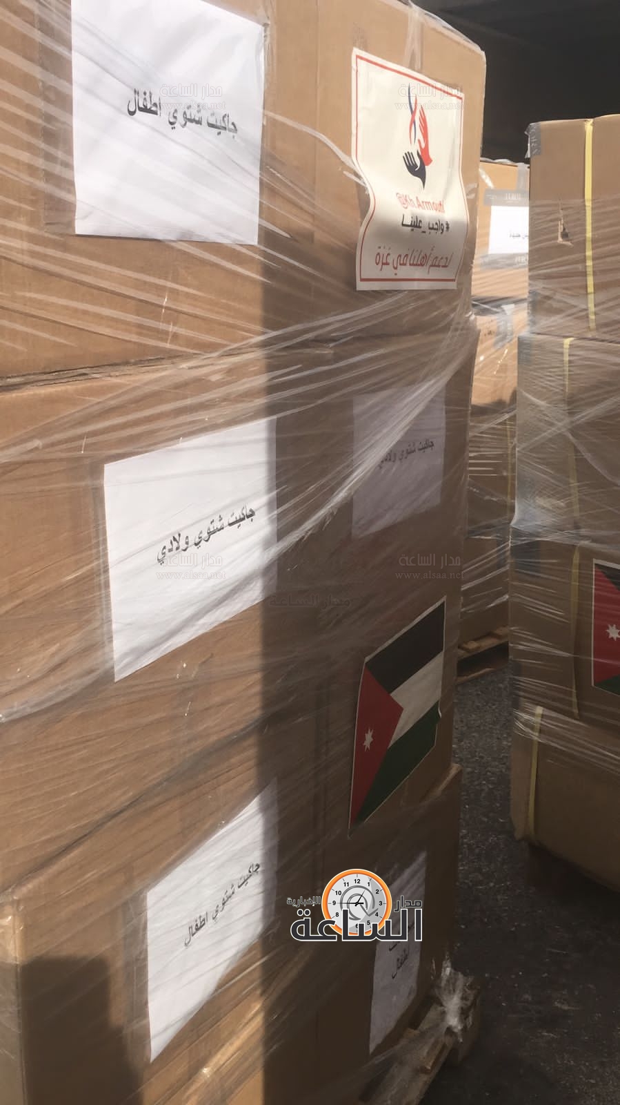 Madar Al-Saa Images 0.16591454111642356