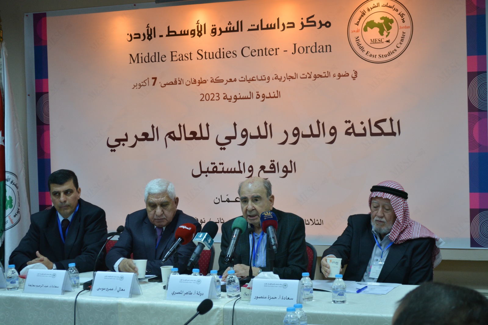 Madar Al-Saa Images 0.8198491877136336