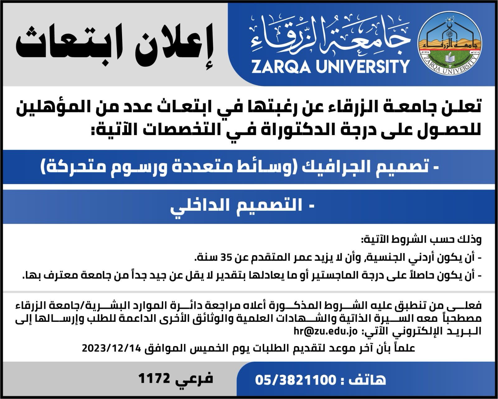 Madar Al-Saa Images 0.9328973069786723