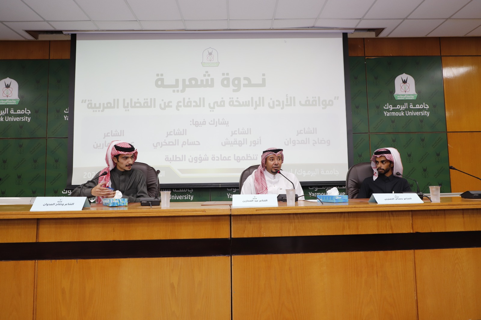 Madar Al-Saa Images 0.42518552746545435