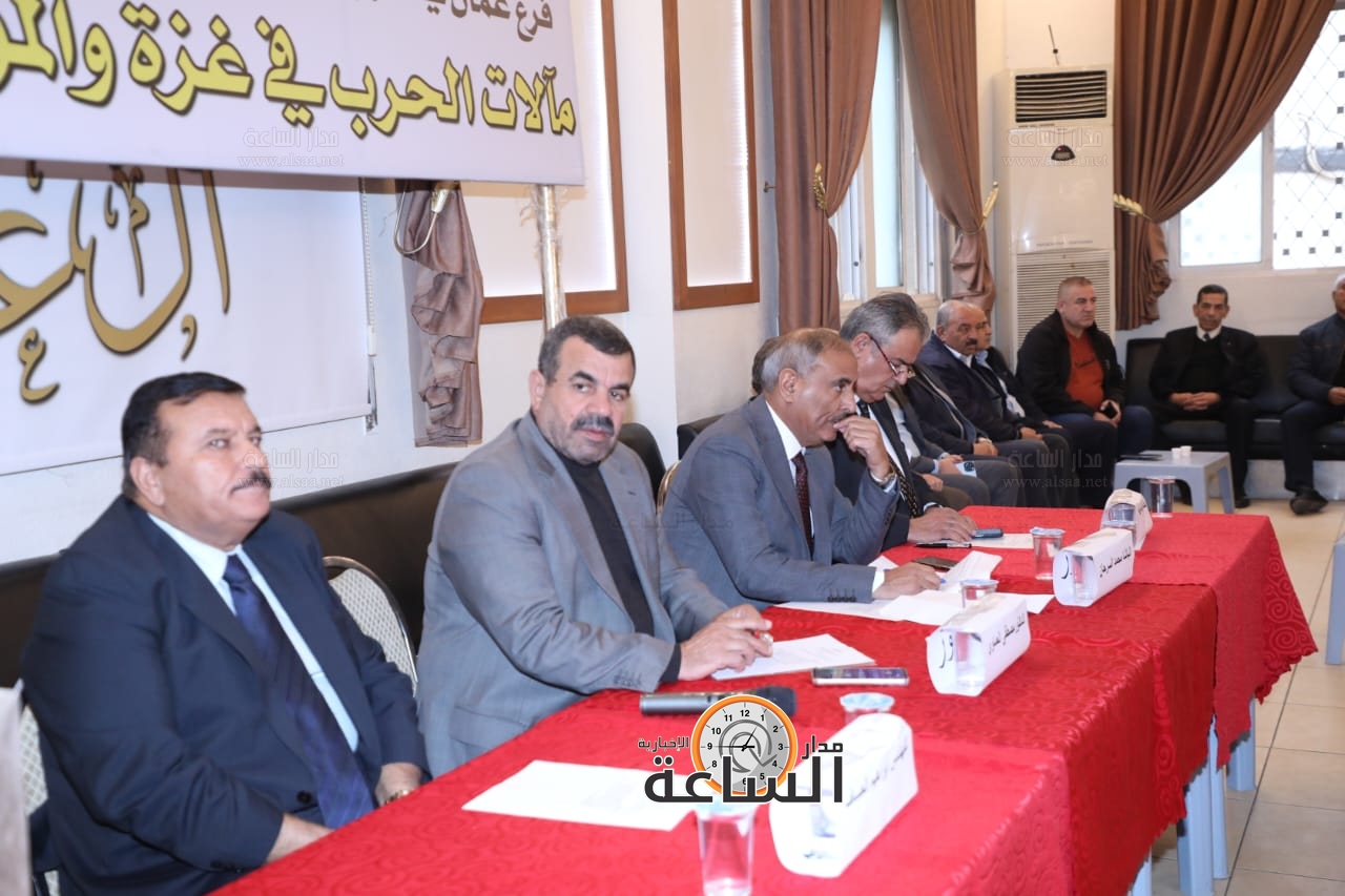 Madar Al-Saa Images 0.00830699563111259