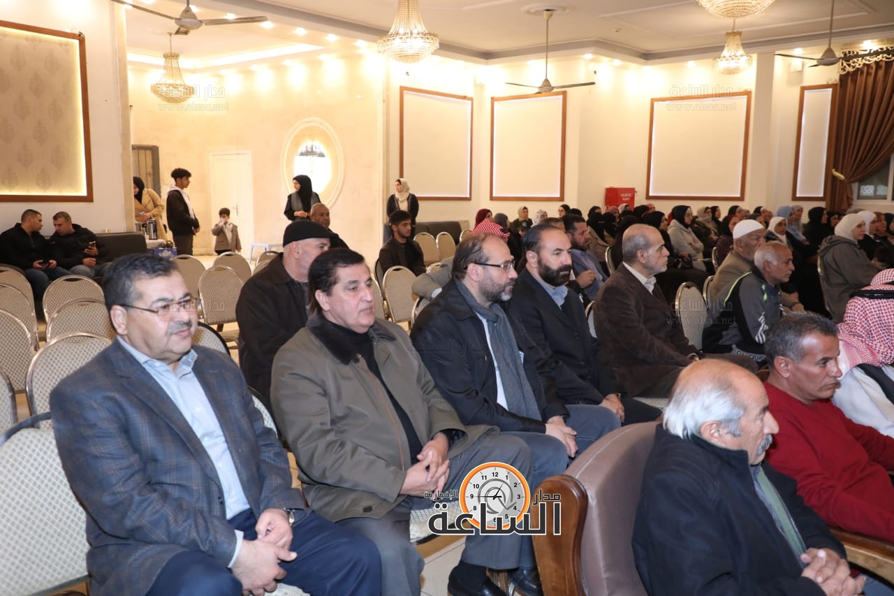 Madar Al-Saa Images 0.10208832543732926