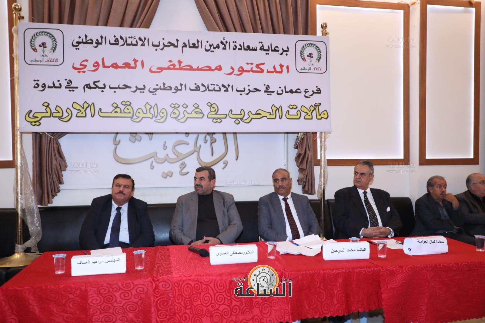 Madar Al-Saa Images 0.5851814612664081