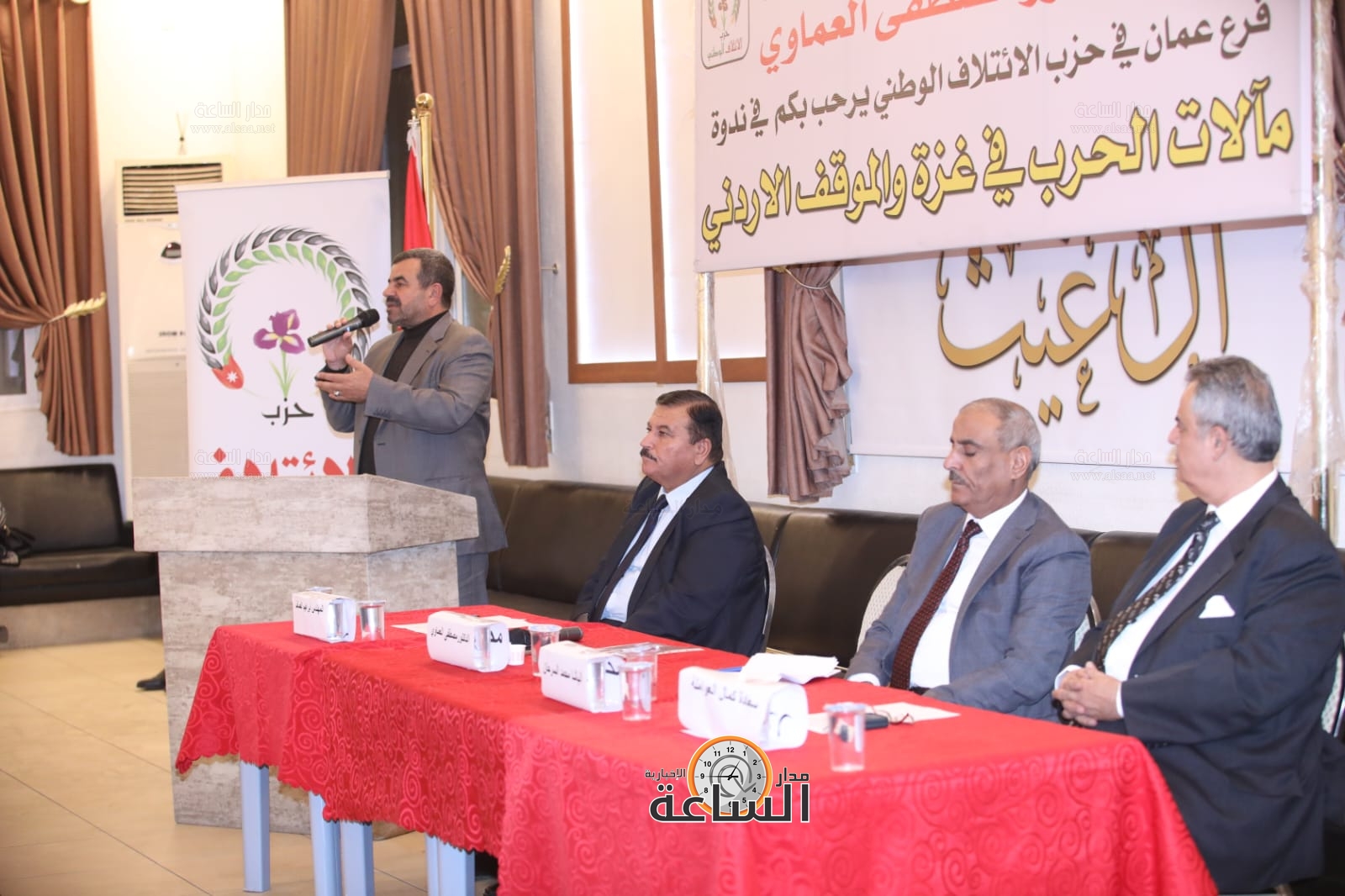 Madar Al-Saa Images 0.010624183697920175