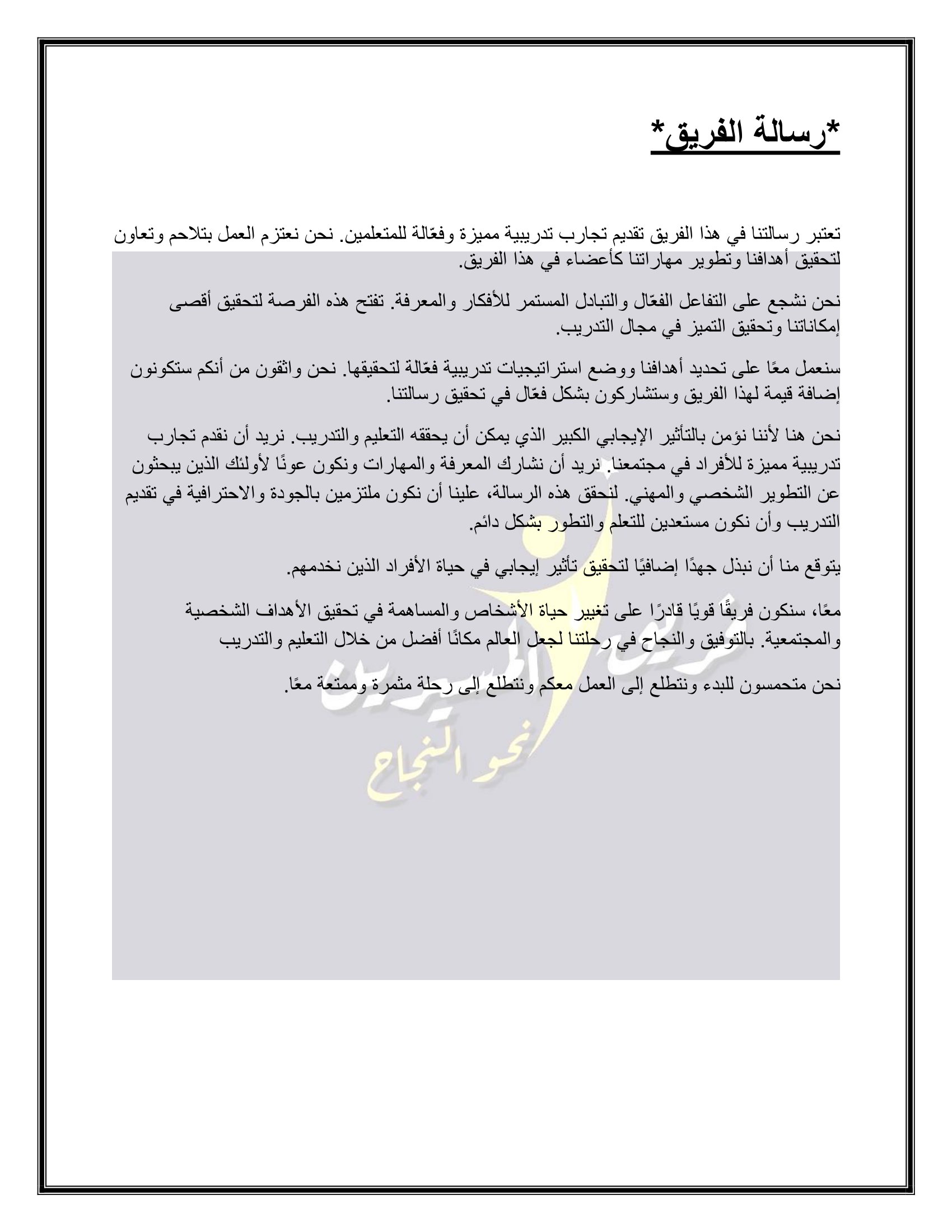 Madar Al-Saa Images 0.09966197463241677