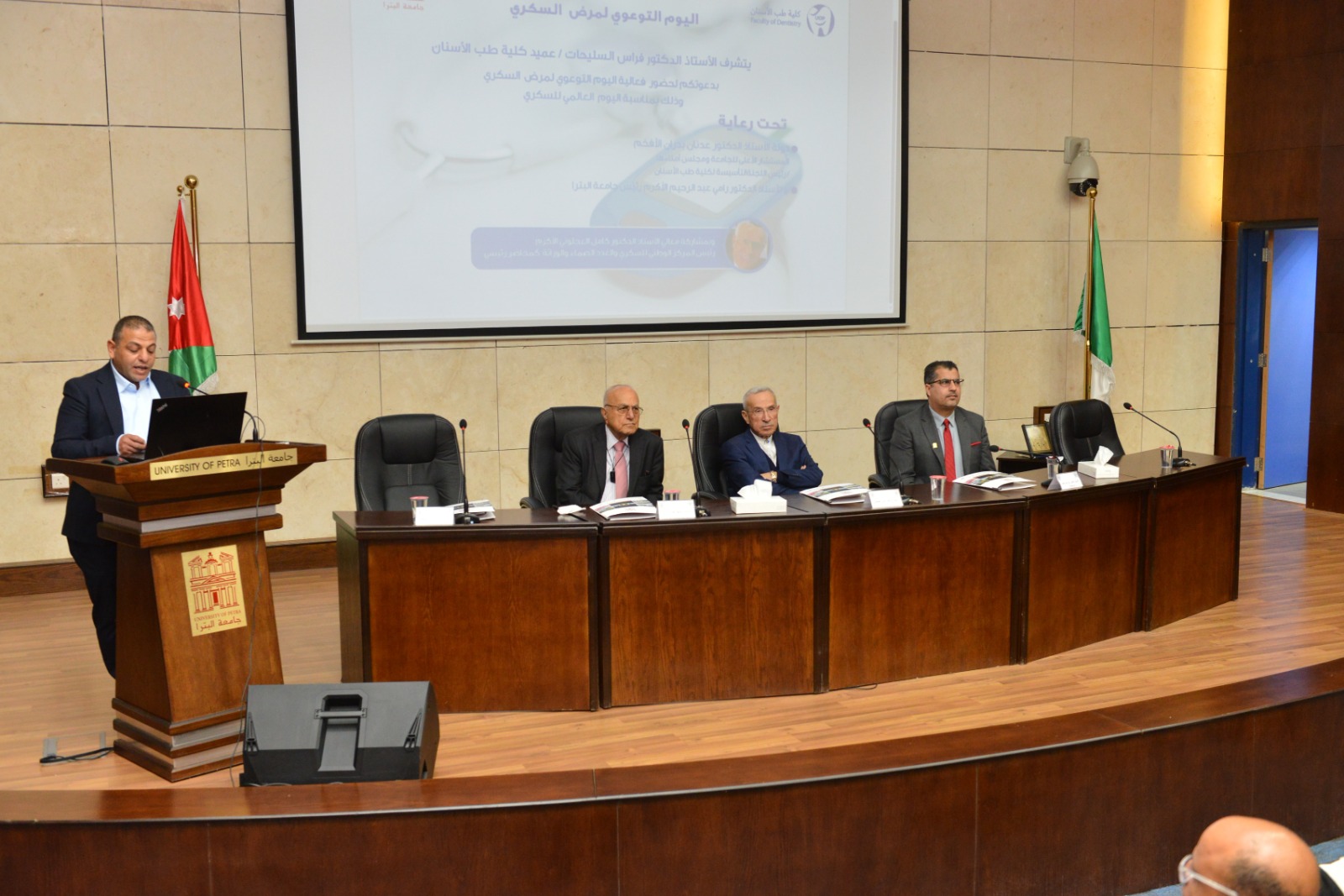 Madar Al-Saa Images 0.6001412258942644