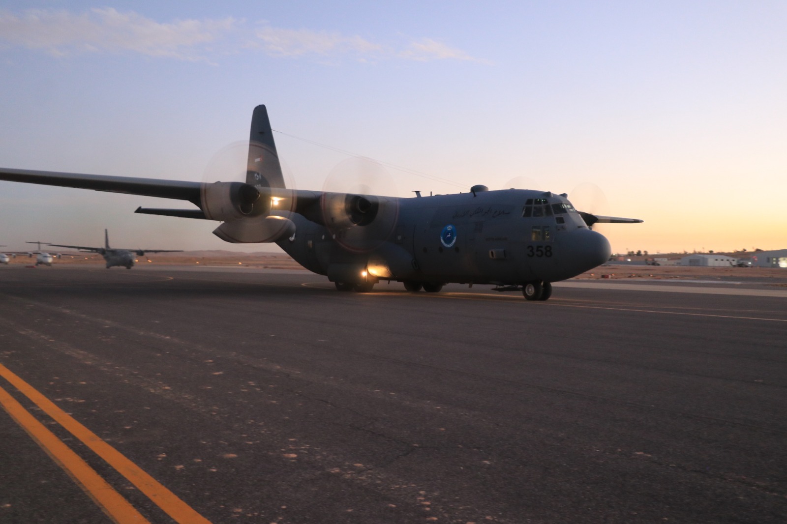 Madar Al-Saa Images 0.7242984524578937