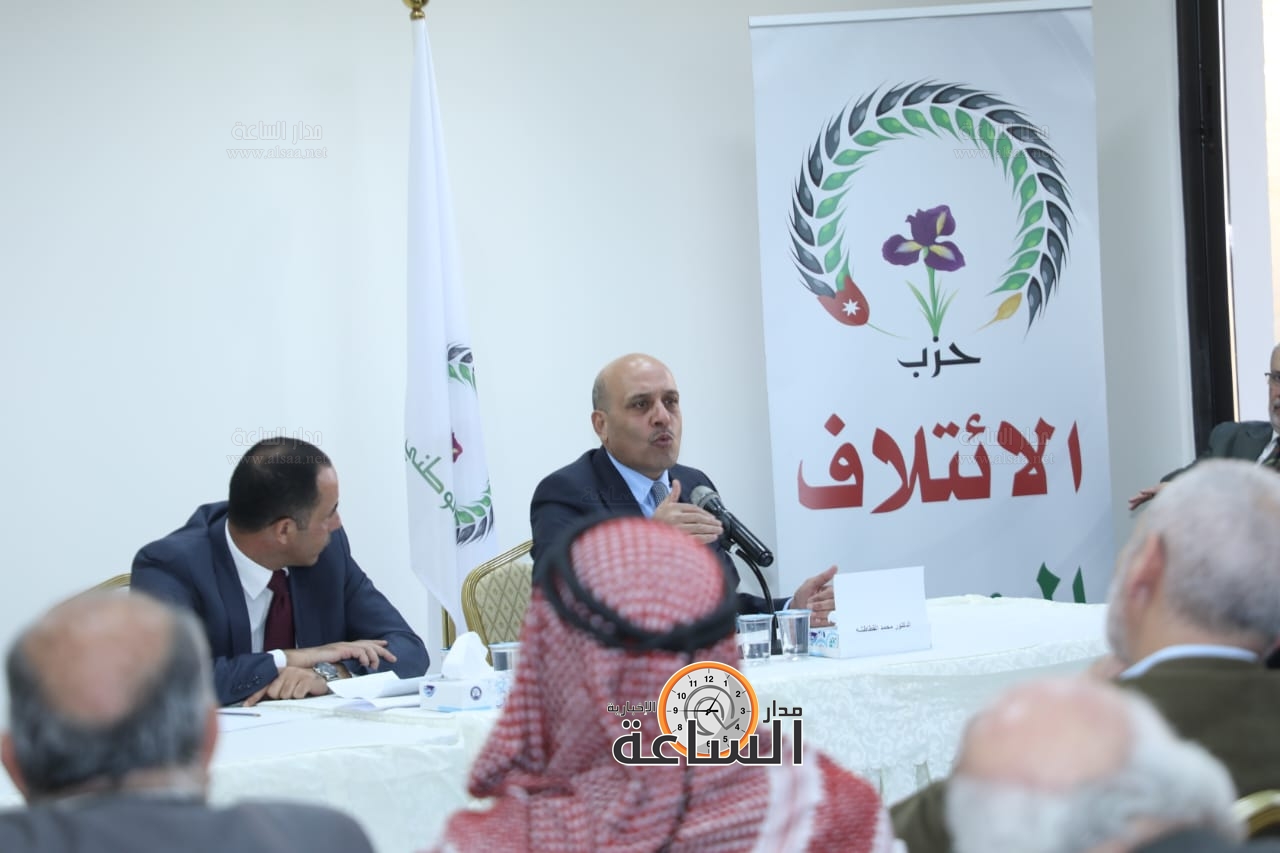 Madar Al-Saa Images 0.5224867455964446