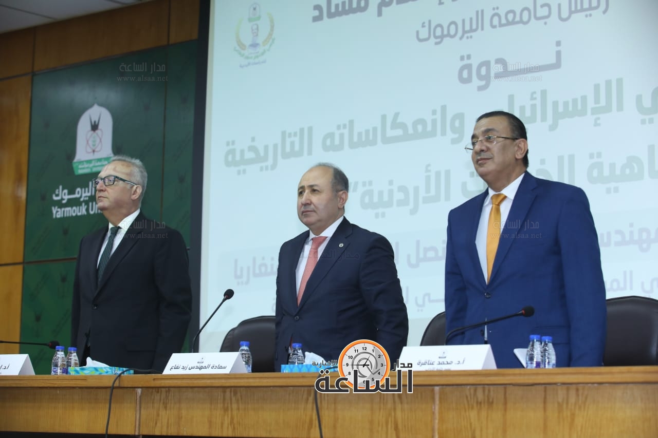 Madar Al-Saa Images 0.2863096334534678